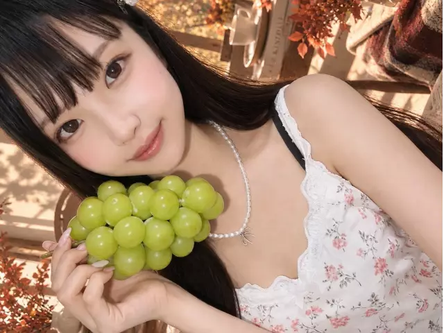 はるな